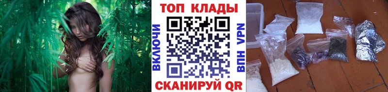 Виды наркоты Нижнеудинск ГАШИШ Cocaine МЕФ Альфа ПВП МЕТАДОН Марихуана