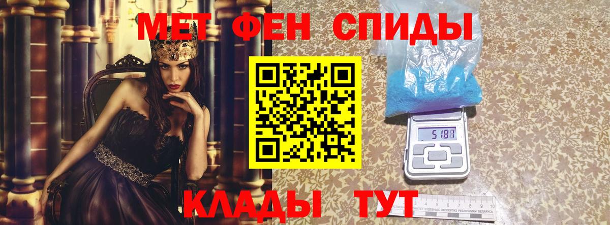Амфетамин Premium  Вход с VPN  АМФ  Нижнеудинск 
