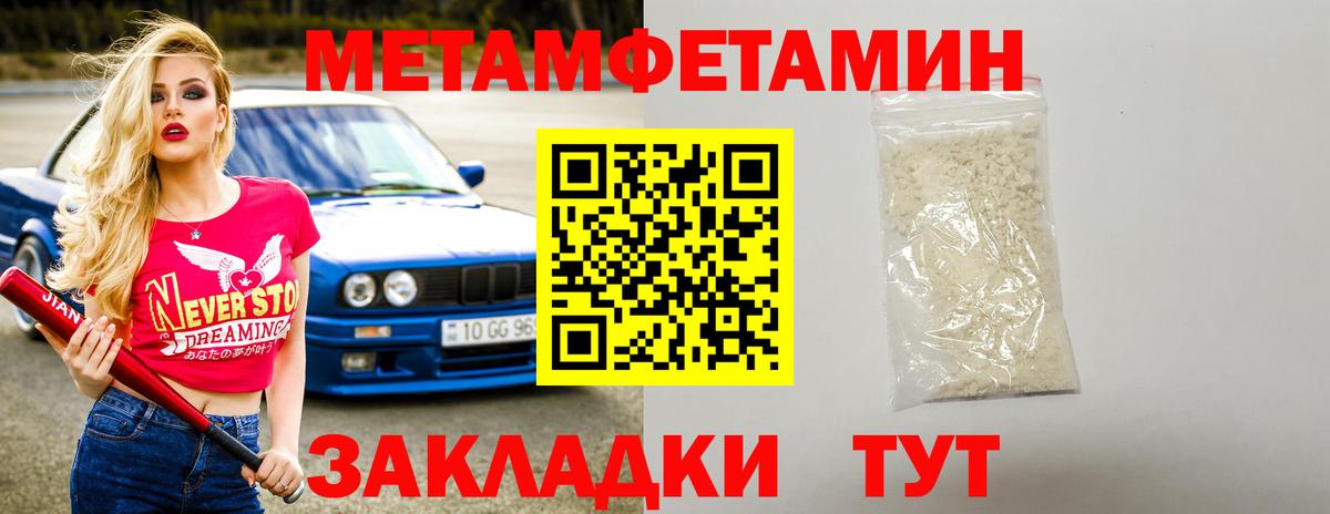 Амфетамин 98%  площадка наркотические препараты  Нижнеудинск  Amphetamine 