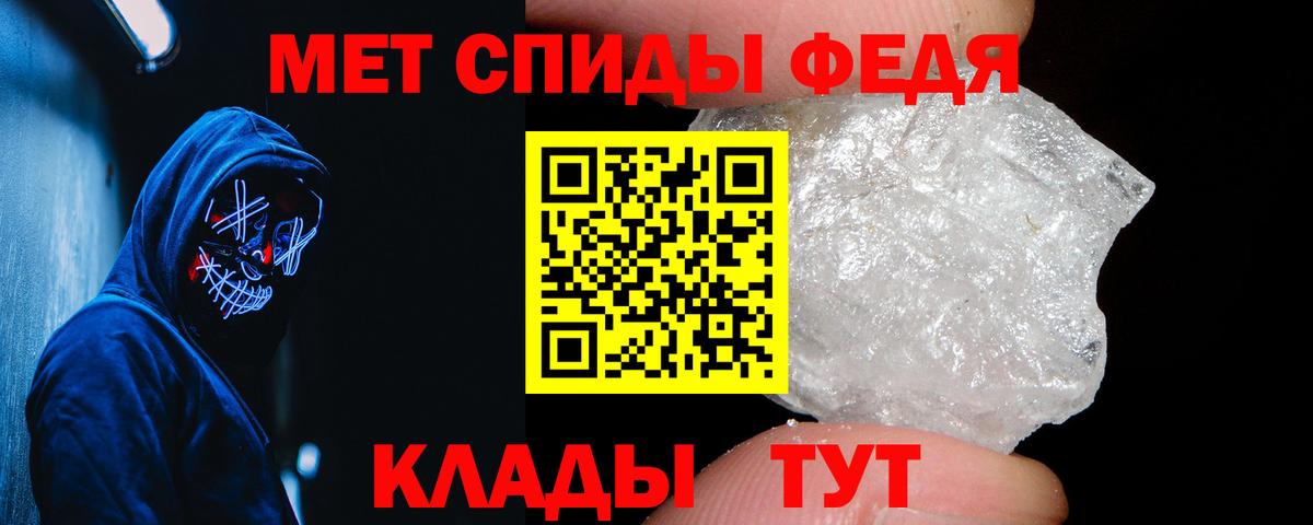 АМФ Premium Нижнеудинск