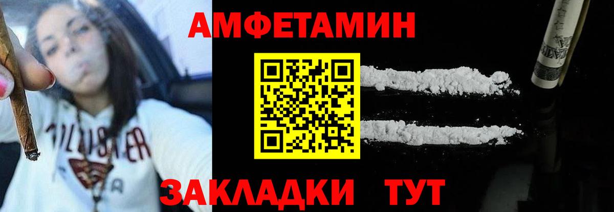 АМФ 97% Нижнеудинск