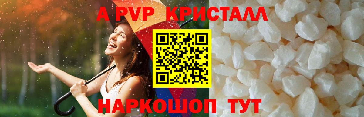 КОКАИН  Меф МЯУ МЯУ   Метамфетамин  ГАШ  Марихуана  Кодеин  Нижнеудинск  Гашиш  Alpha-PVP СК кристаллы  LSD-25 