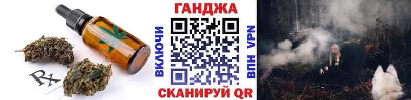Cannafood марихуана где найти Нижнеудинск