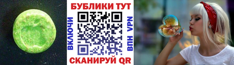 блэк спрут как войти Нижнеудинск Ecstasy круглые