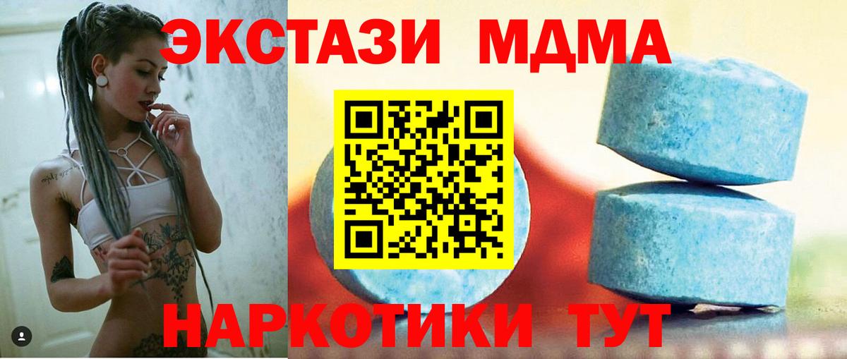 Кодеин Нижнеудинск