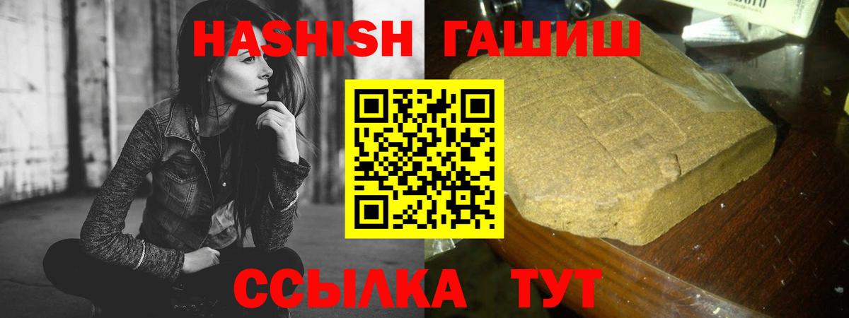 Гашиш индика сатива Нижнеудинск