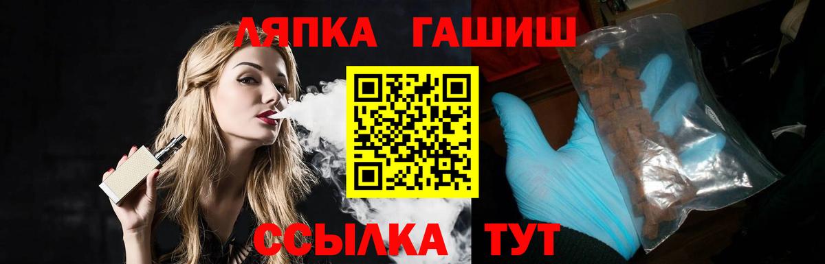 закладки  ГАШИШ VHQ  Нижнеудинск  Гашиш Изолятор 