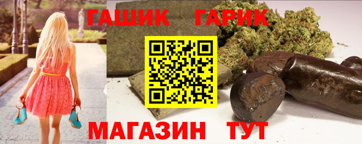 ГАШ AMNESIA HAZE Нижнеудинск