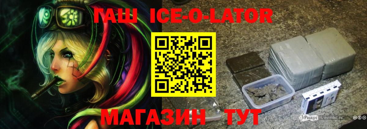 Гашиш 40% ТГК  Вход с VPN  Нижнеудинск 