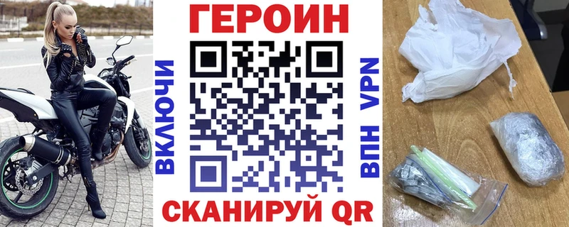 даркнет сайт  ОМГ ОМГ зеркало  Героин гречка  Нижнеудинск 