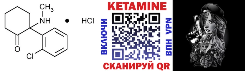 мега ССЫЛКА Нижнеудинск Кетамин ketamine