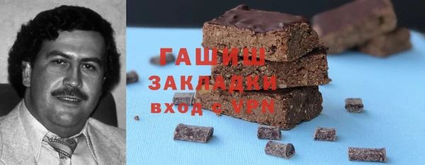 стаф Наволоки