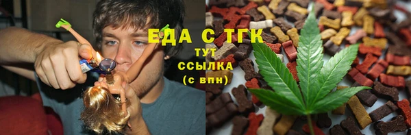 прущие грибы Нефтекумск