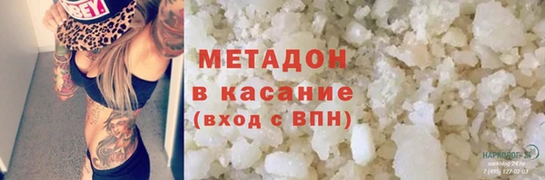 стаф Наволоки