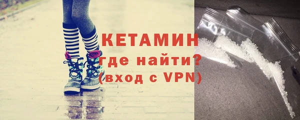 кокаин перу Навашино