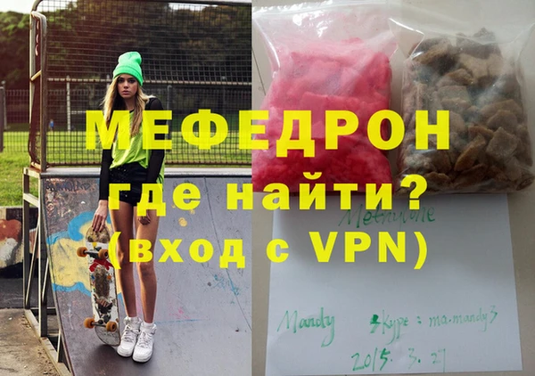 кокаин перу Навашино