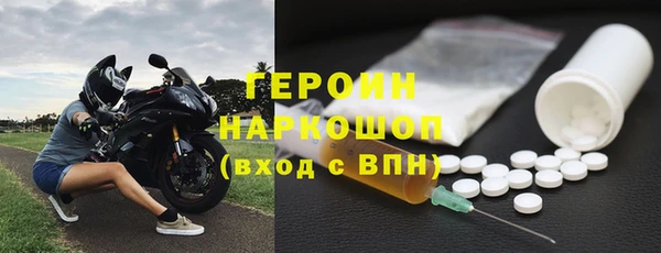винт Нефтегорск