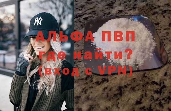 кокаин перу Навашино