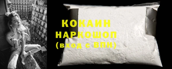 мяу мяу мука Надым