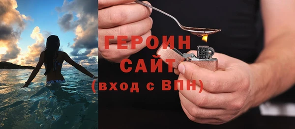 стаф Наволоки
