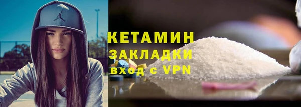 мяу мяу мука Надым