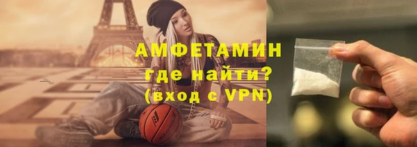 винт Нефтегорск