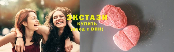 экстази Волоколамск