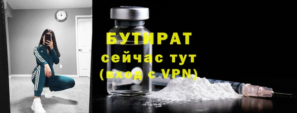 мяу мяу мука Надым