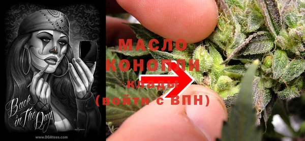 винт Нефтегорск