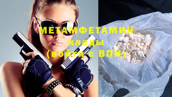 мяу мяу мука Надым
