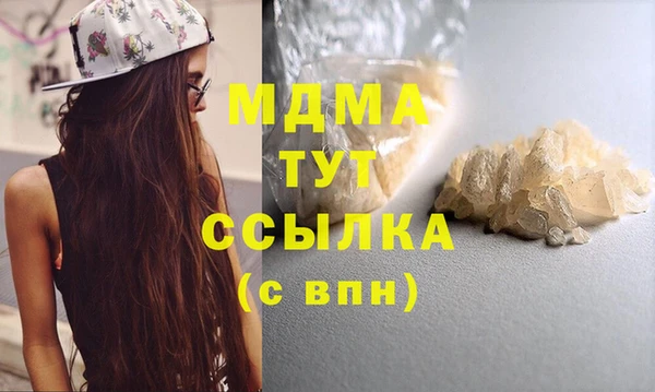 стаф Наволоки