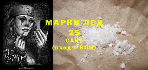 кокаин перу Навашино