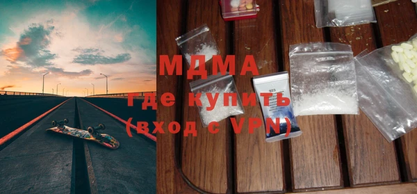 марки nbome Ахтубинск