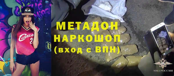 винт Нефтегорск