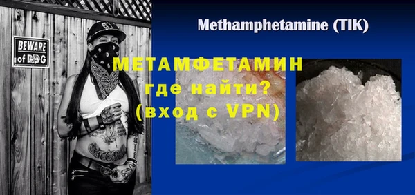 винт Нефтегорск