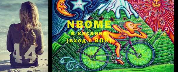 кокаин перу Навашино