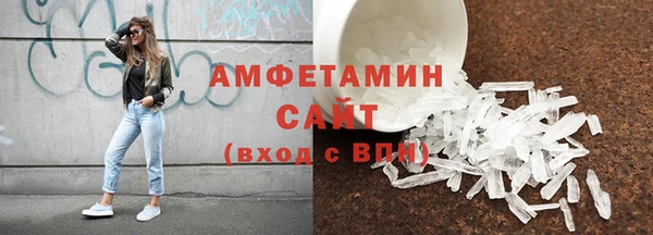 прущие грибы Нефтекумск