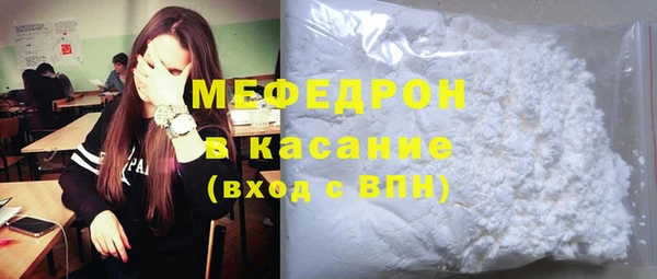 мяу мяу мука Надым