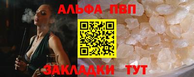 меф Апрелевка