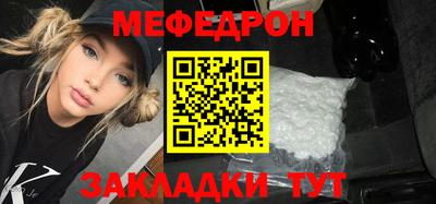 мескалин Донецк
