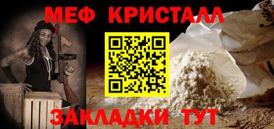 мескалин Донецк