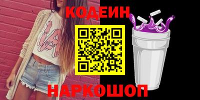 кокаин Донской