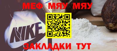 гидра Аргун