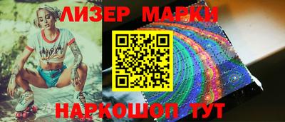 кокаин колумбия Апшеронск