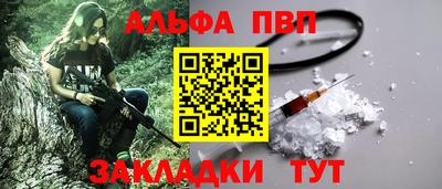 мескалин Донецк