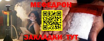 мескалин Донецк