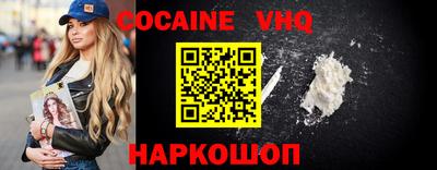 кокаин колумбия Апшеронск
