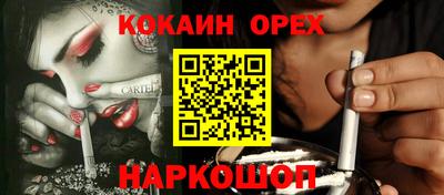 мескалин Донецк