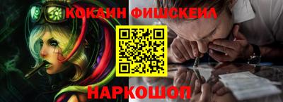 кокаин Донской