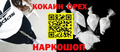 меф Апрелевка